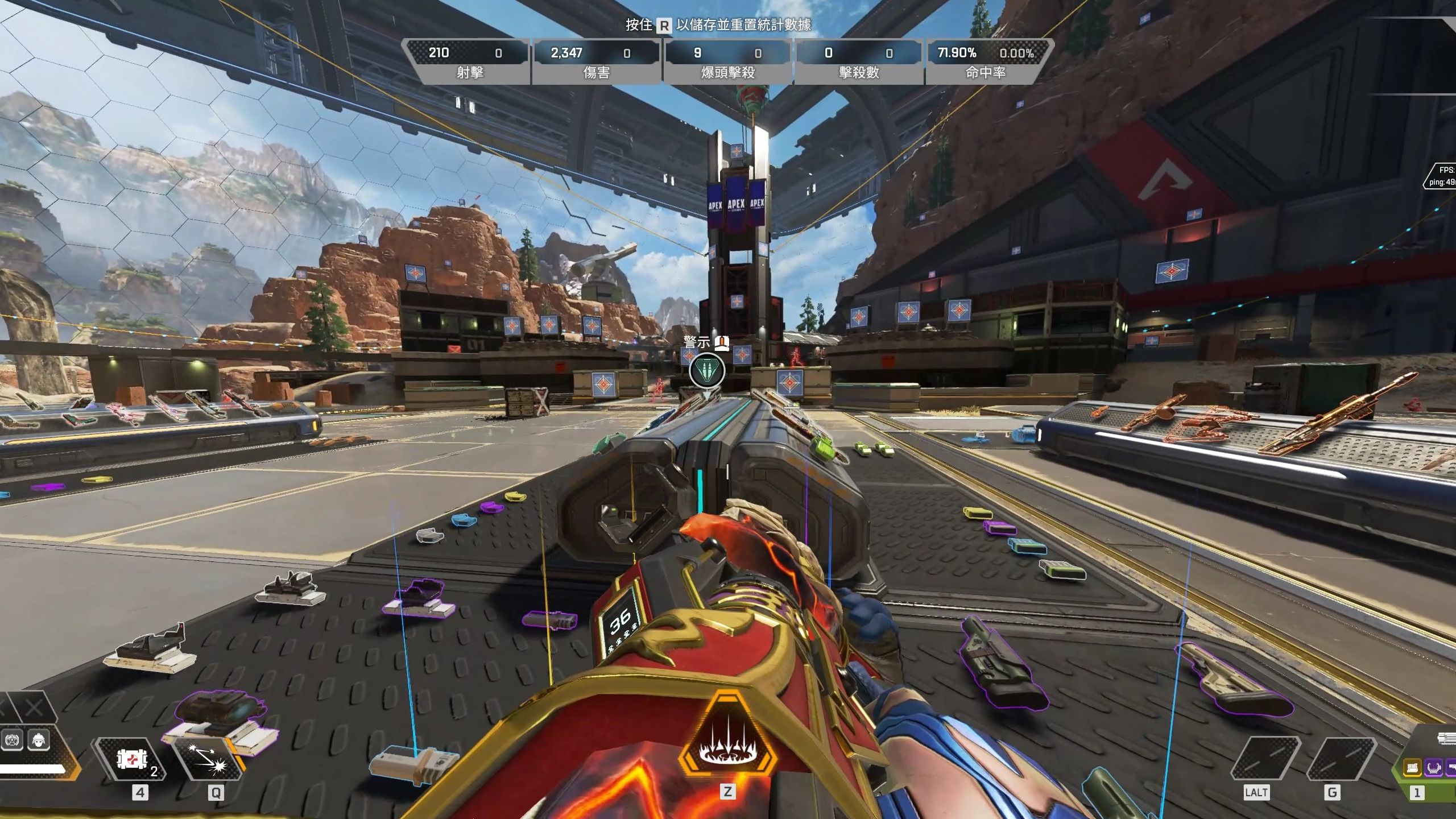 对选手体能 对选手体能