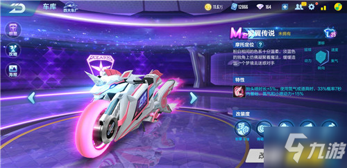 悦带给热爱 悦带给热爱